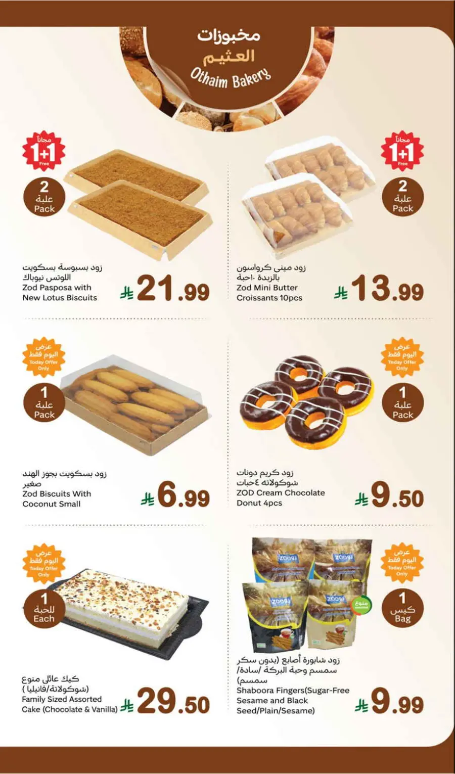 Fresh Deals In Othaim Market Al Khobar