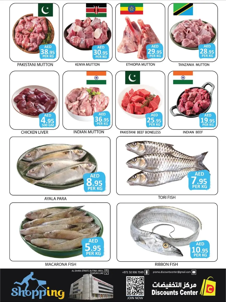 3 Days Deal In Saving Discounts Center Sharjah / Ajman