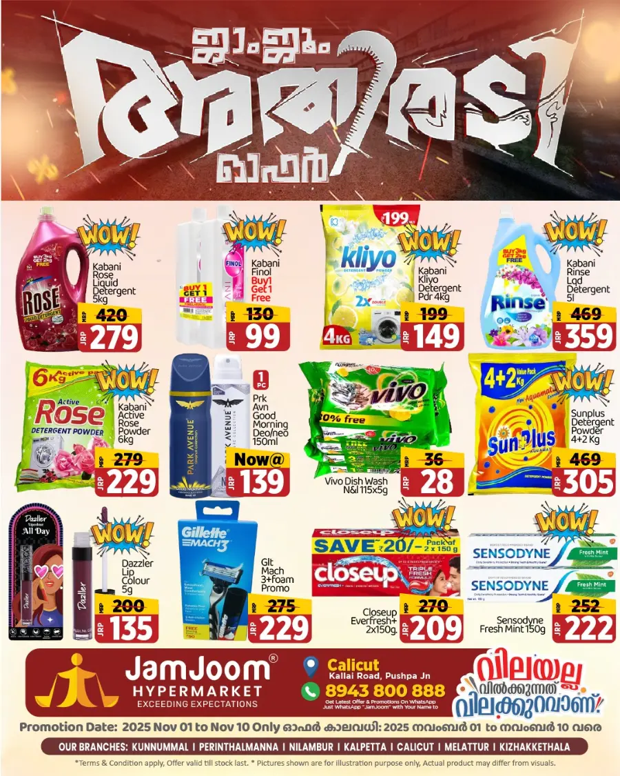 Fresh Basket Monday In JamJoom Hypermarket Calicut