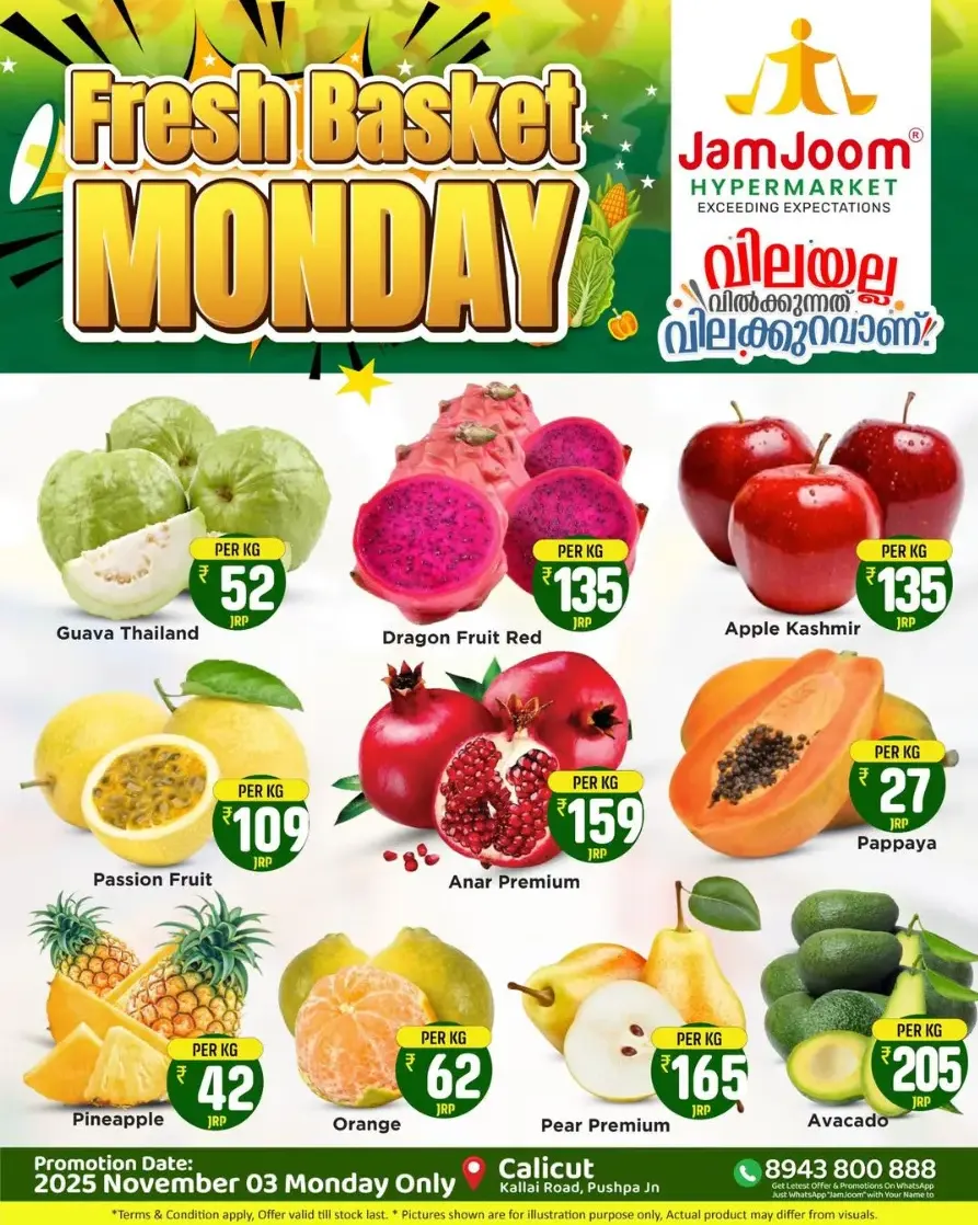 Fresh Basket Monday In JamJoom Hypermarket Calicut