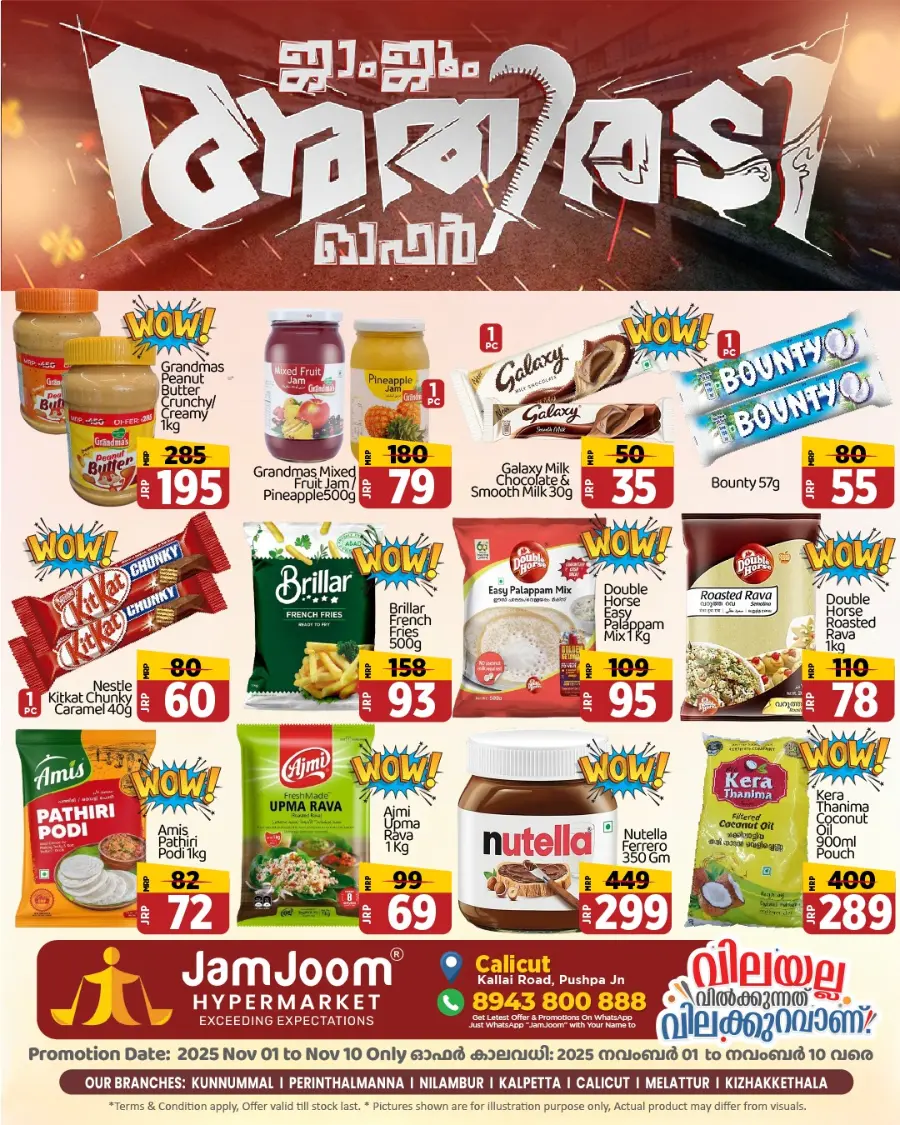 Fresh Basket Monday In JamJoom Hypermarket Calicut