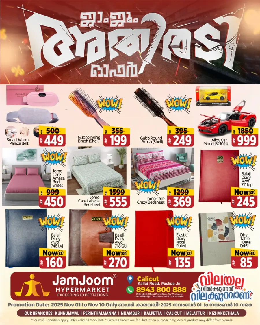 Fresh Basket Monday In JamJoom Hypermarket Calicut