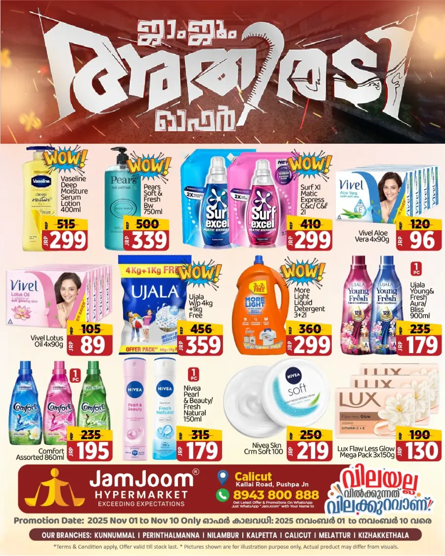 Fresh Basket Monday In JamJoom Hypermarket Calicut