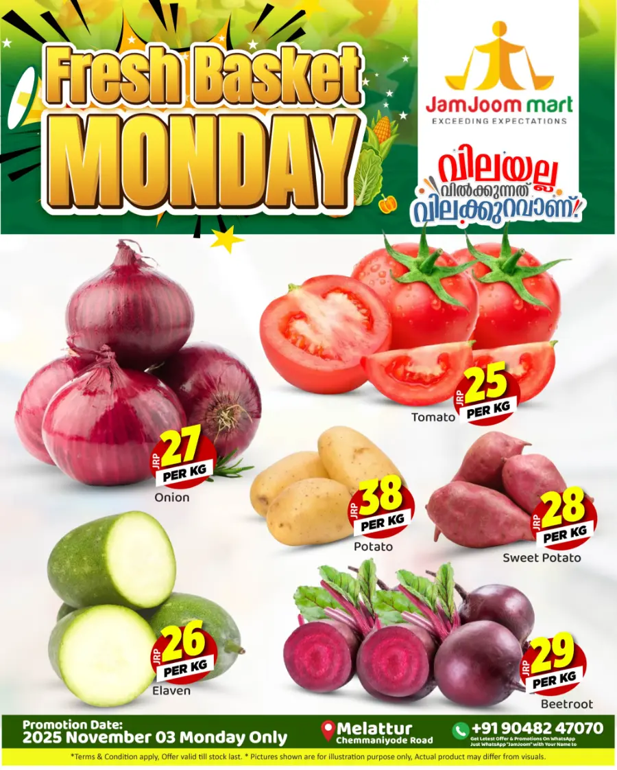 Monday offers In JamJoom Hypermarket Malappuram