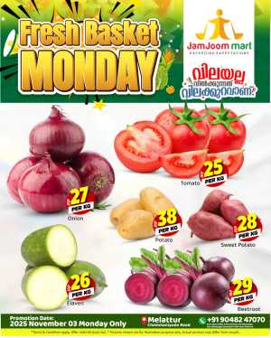 Monday offers In JamJoom Hypermarket Malappuram