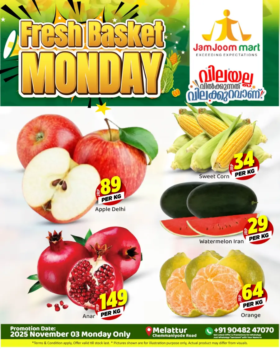 Monday offers In JamJoom Hypermarket Malappuram