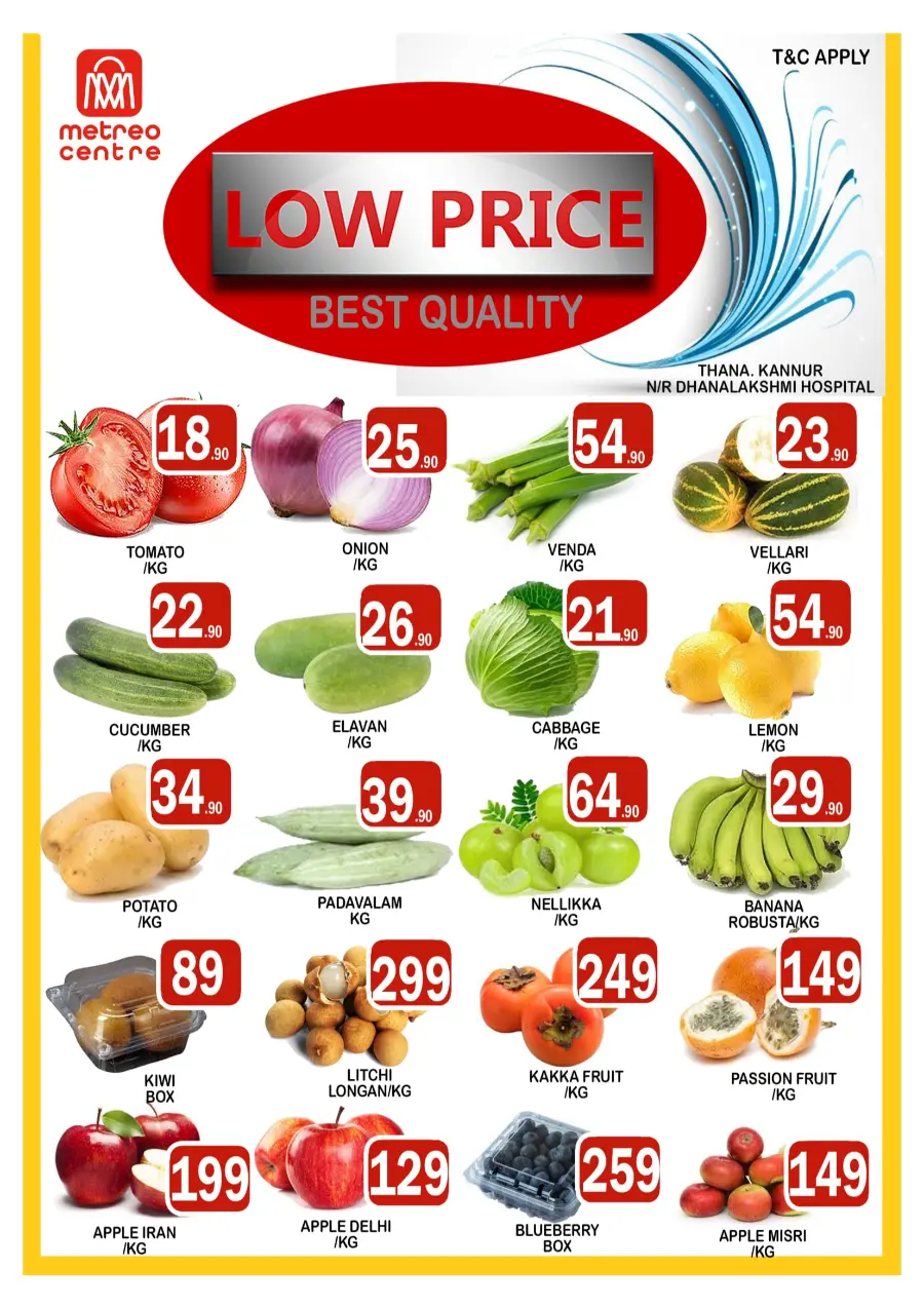 Lowest prices In Metro Centre Kannur