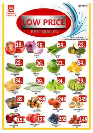 Lowest prices In Metro Centre Kannur