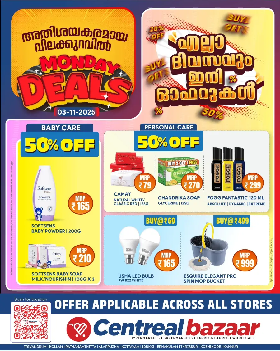 Super sale In Centreal Bazaar Ernakulam