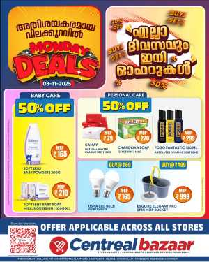 Super sale In Centreal Bazaar Ernakulam,Calicut,Trivandrum,Thrissur,Palakkad,Kollam,Idukki,Alappuzha,Kottayam,Pathanamthitta