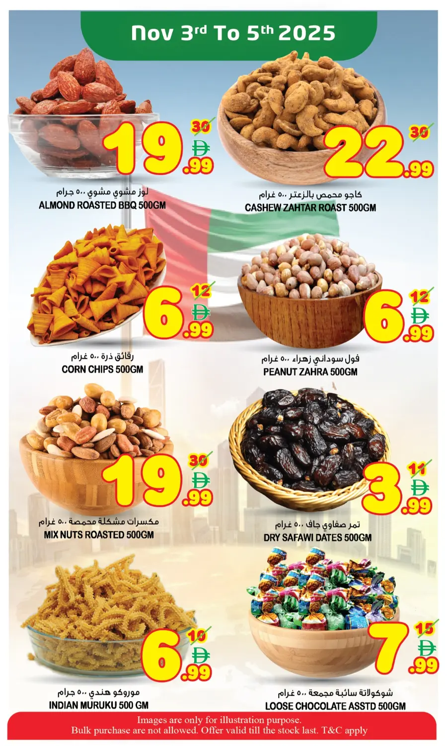 Flag day offer In Super Bonanza Sharjah / Ajman