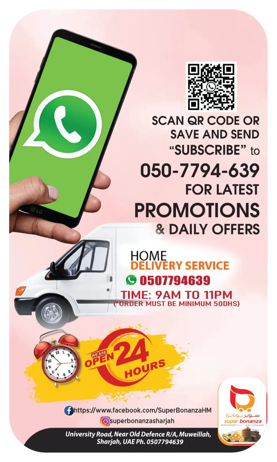 Flag day offer In Super Bonanza Sharjah / Ajman