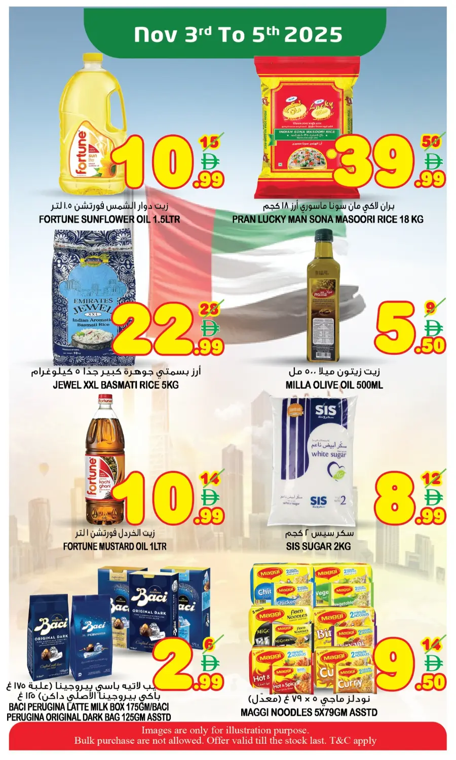 Flag day offer In Super Bonanza Sharjah / Ajman
