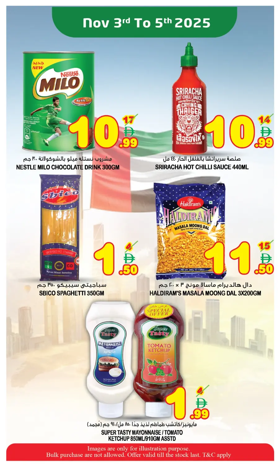 Flag day offer In Super Bonanza Sharjah / Ajman