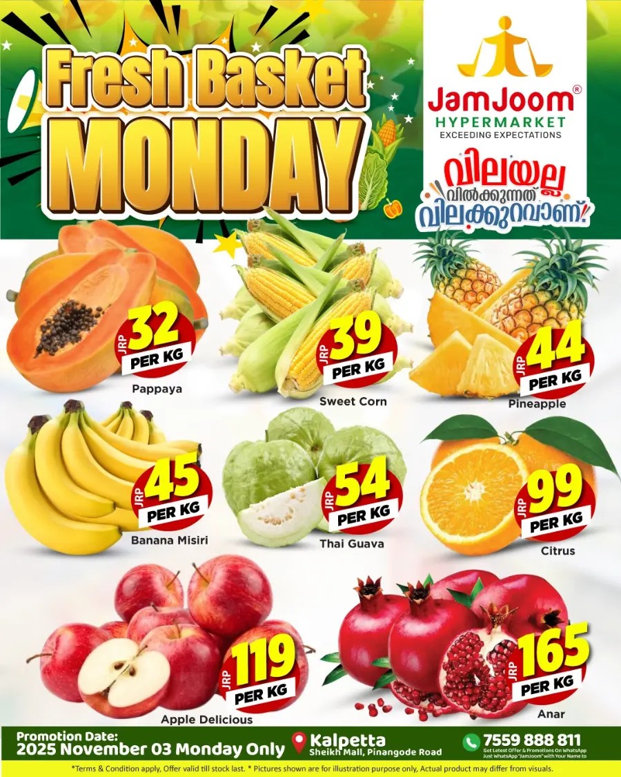 Monday offers In JamJoom Hypermarket Wayanad