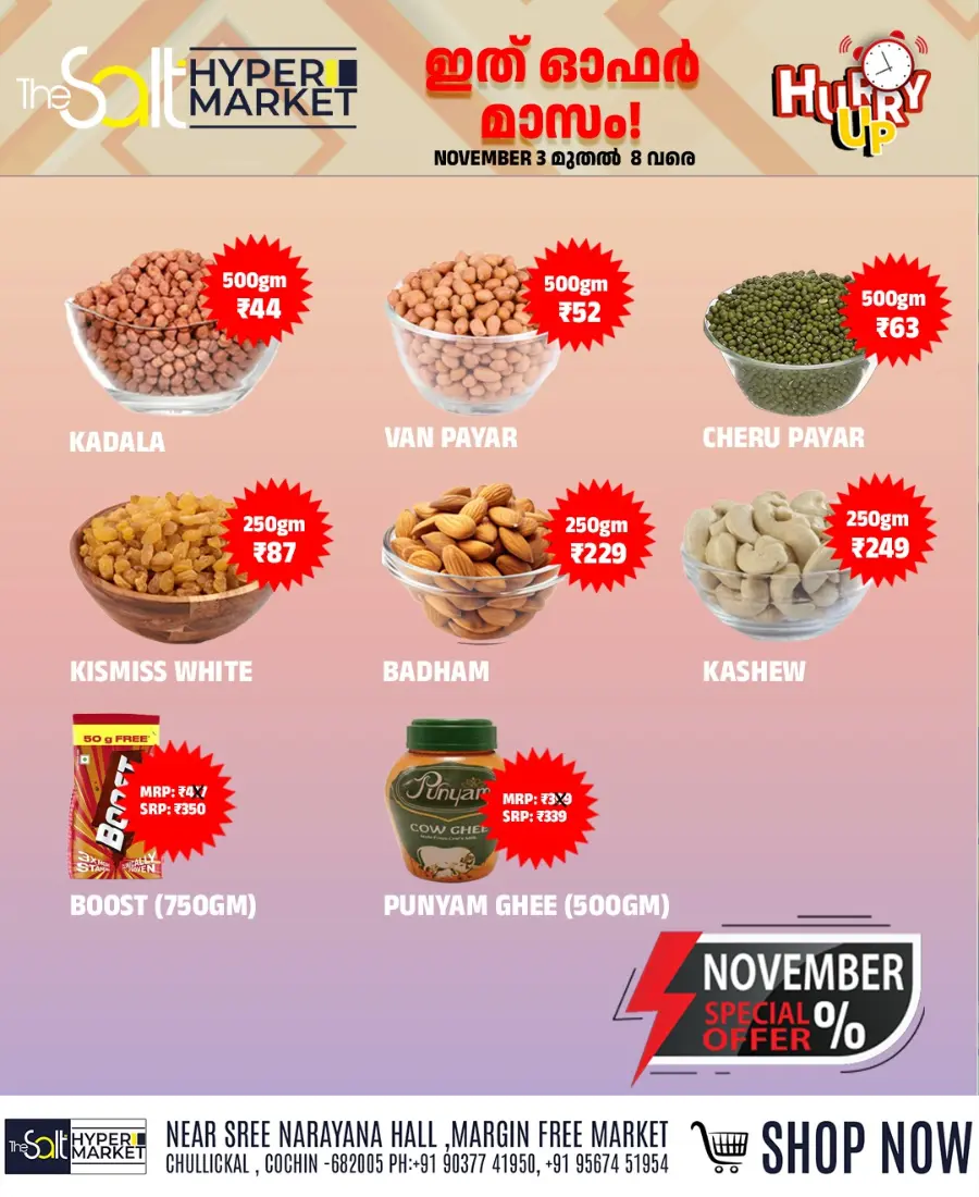Monthly Savings In The Salt Hypermarket Ernakulam
