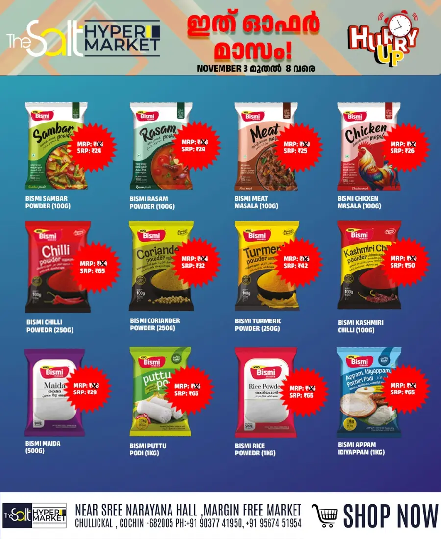 Monthly Savings In The Salt Hypermarket Ernakulam