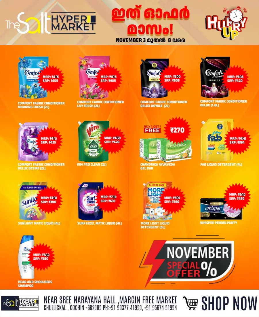 Monthly Savings In The Salt Hypermarket Ernakulam