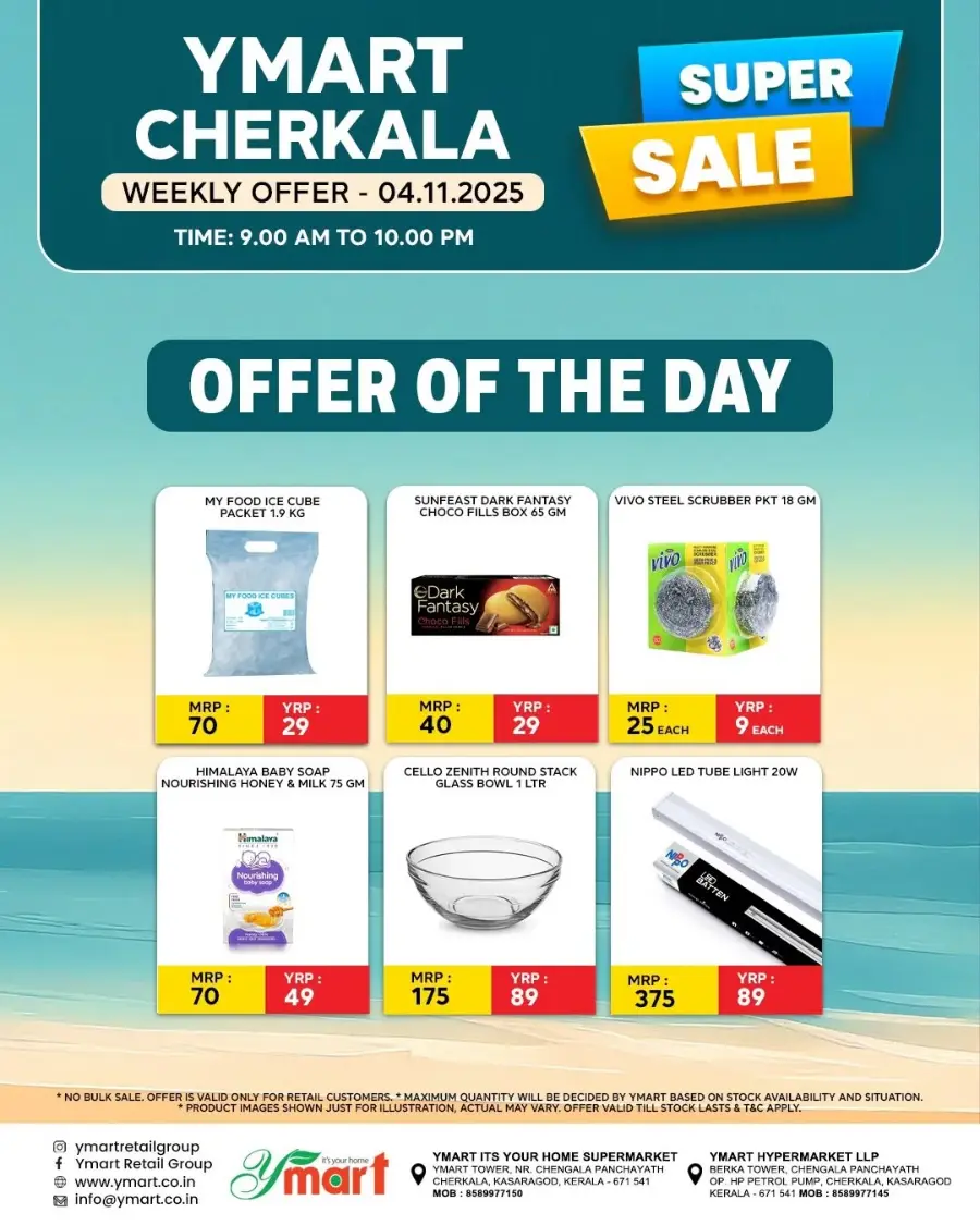 Super Sale In Y Mart Hypermarket Kasaragod