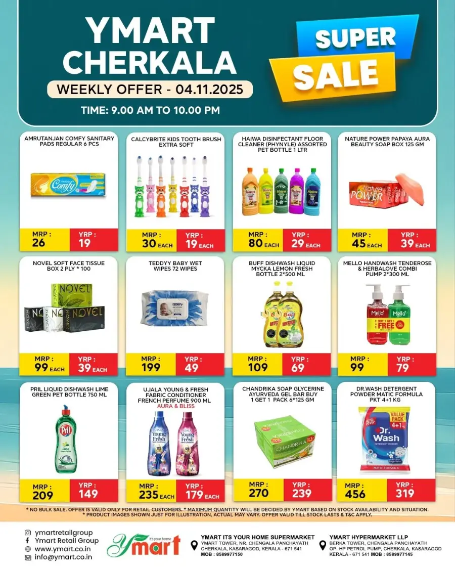 Super Sale In Y Mart Hypermarket Kasaragod