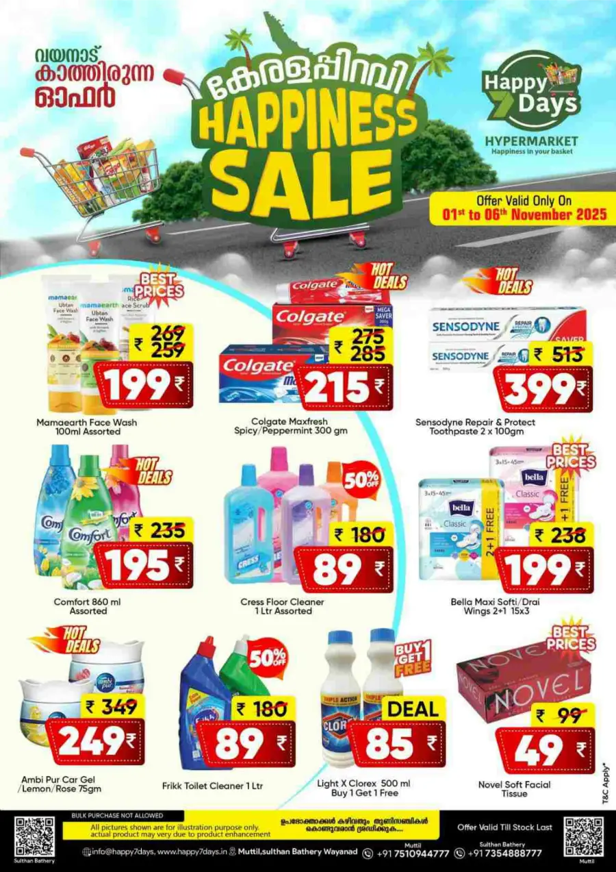 Chovva Chantha Chovva Chantha In Happy 7 Days Wayanad