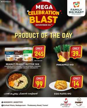 Mega Celebration Blast In Family Big Mart Calicut