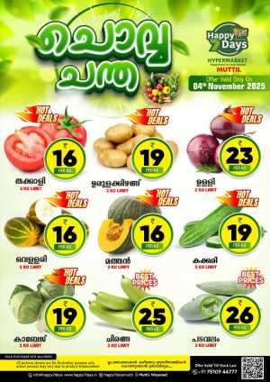 Chovva Chantha In Happy 7 Days Wayanad