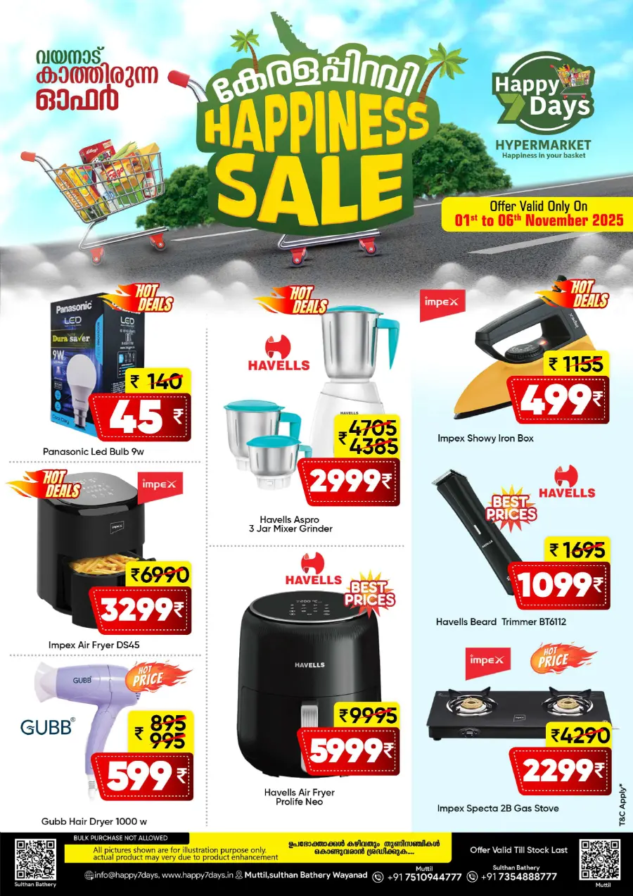 Chovva Chantha In Happy 7 Days Wayanad