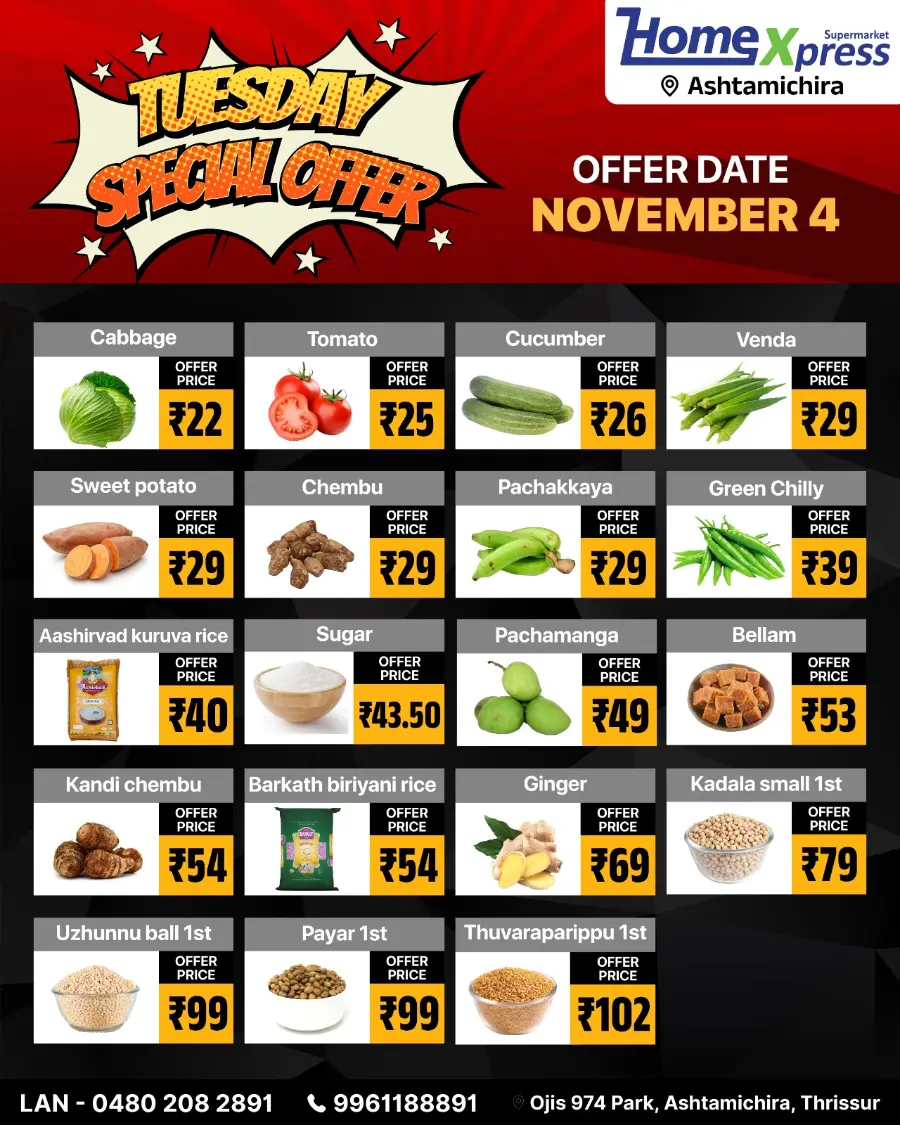 Tuesday Special Offer In Home Xpress Thrissur