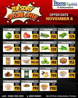 Tuesday Special Offer In Home Xpress Thrissur