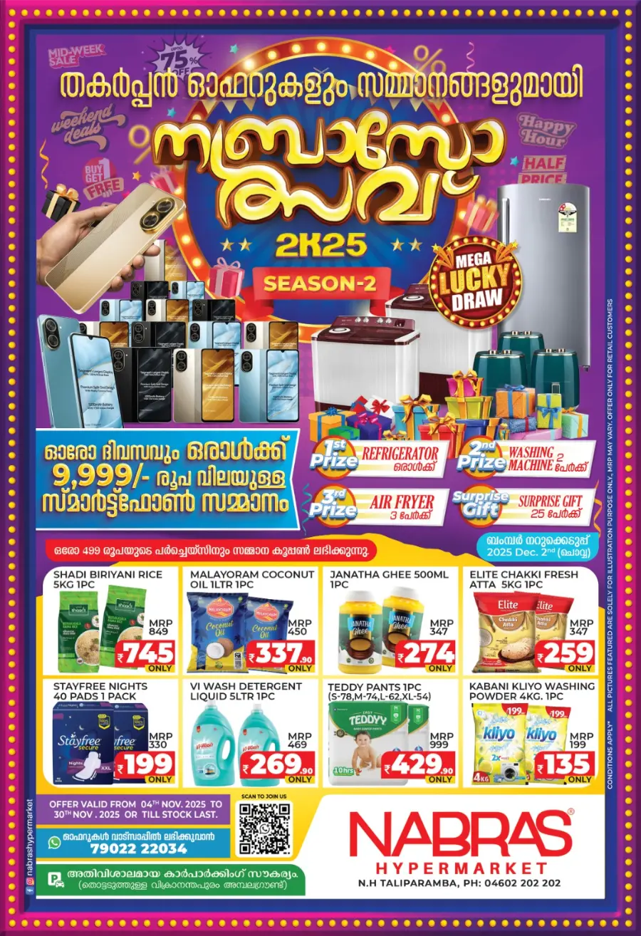 Nabrothsav Offer In Nabras Hypermarket Kannur