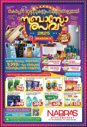 Nabrothsav Offer In Nabras Hypermarket Kannur