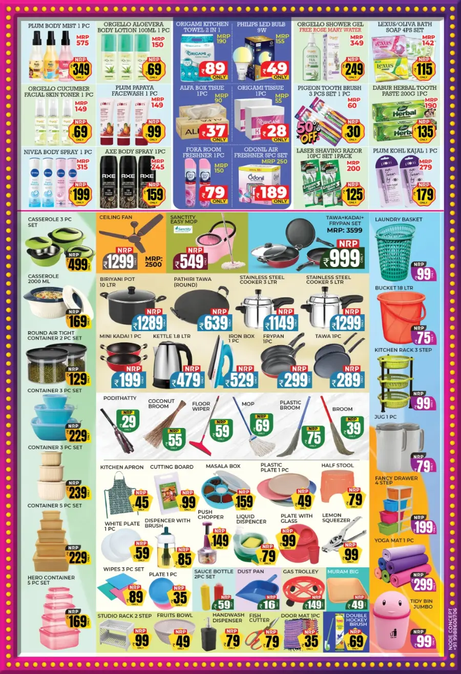 Nabrothsav Offer In Nabras Hypermarket Kannur