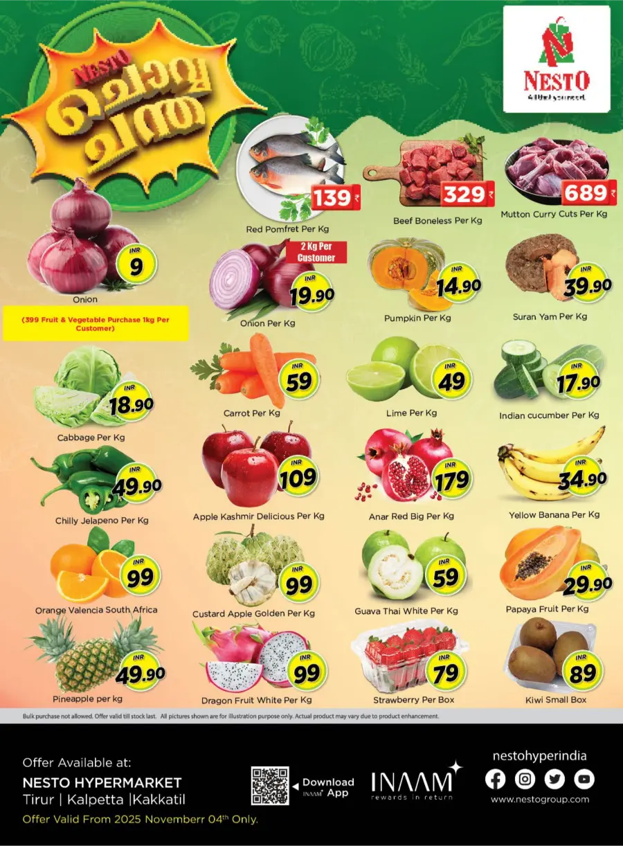 Chovva Chantha Chovva Chantha In Nesto Hypermarket Malappuram