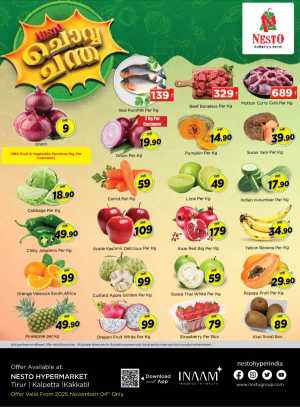 Chovva Chantha In Nesto Hypermarket Calicut,Malappuram,Wayanad