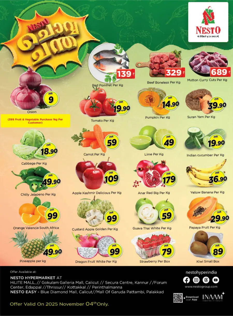 Chovva Chantha Chovva Chantha In Nesto Hypermarket Malappuram