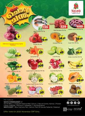 Chovva Chantha In Nesto Hypermarket Calicut,Malappuram,Kannur,Thrissur,Wayanad,Palakkad