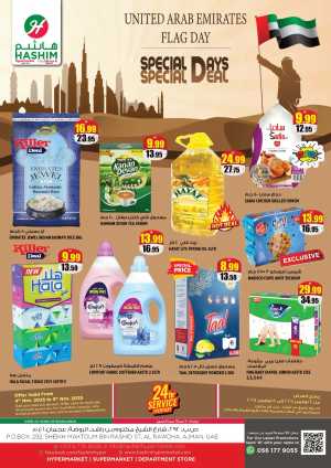 Special days In Hashim hypermarket Sharjah / Ajman