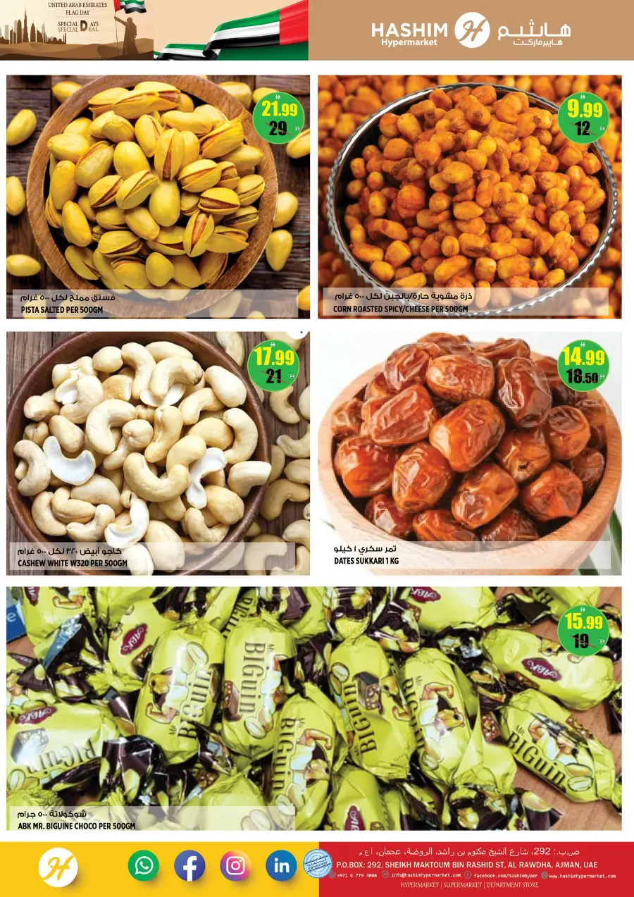 Special days In Hashim hypermarket Sharjah / Ajman