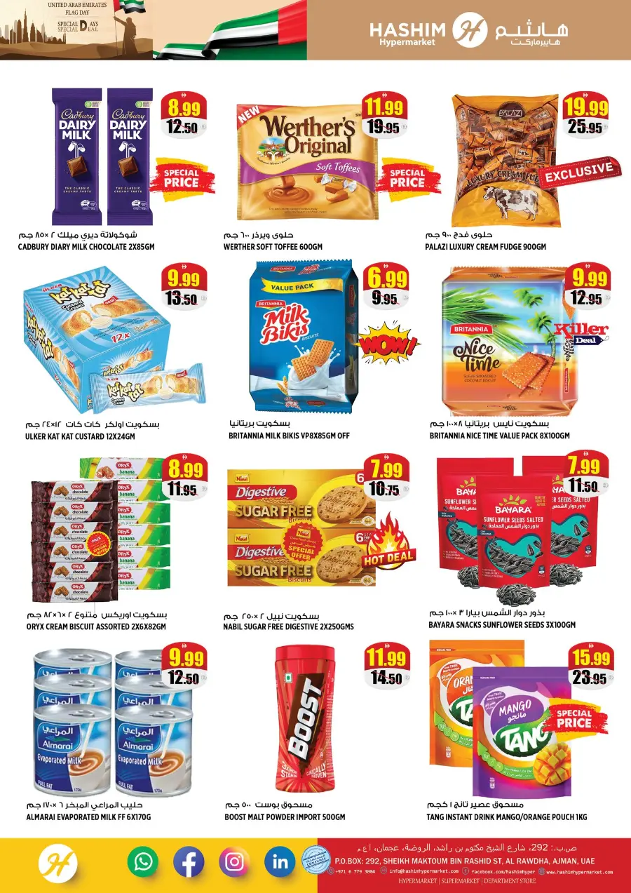 Special days In Hashim hypermarket Sharjah / Ajman