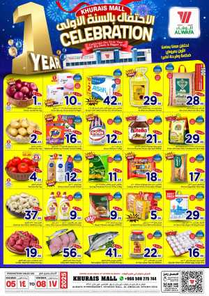 1 year celebration In Al Wafa Hypermarket Riyadh