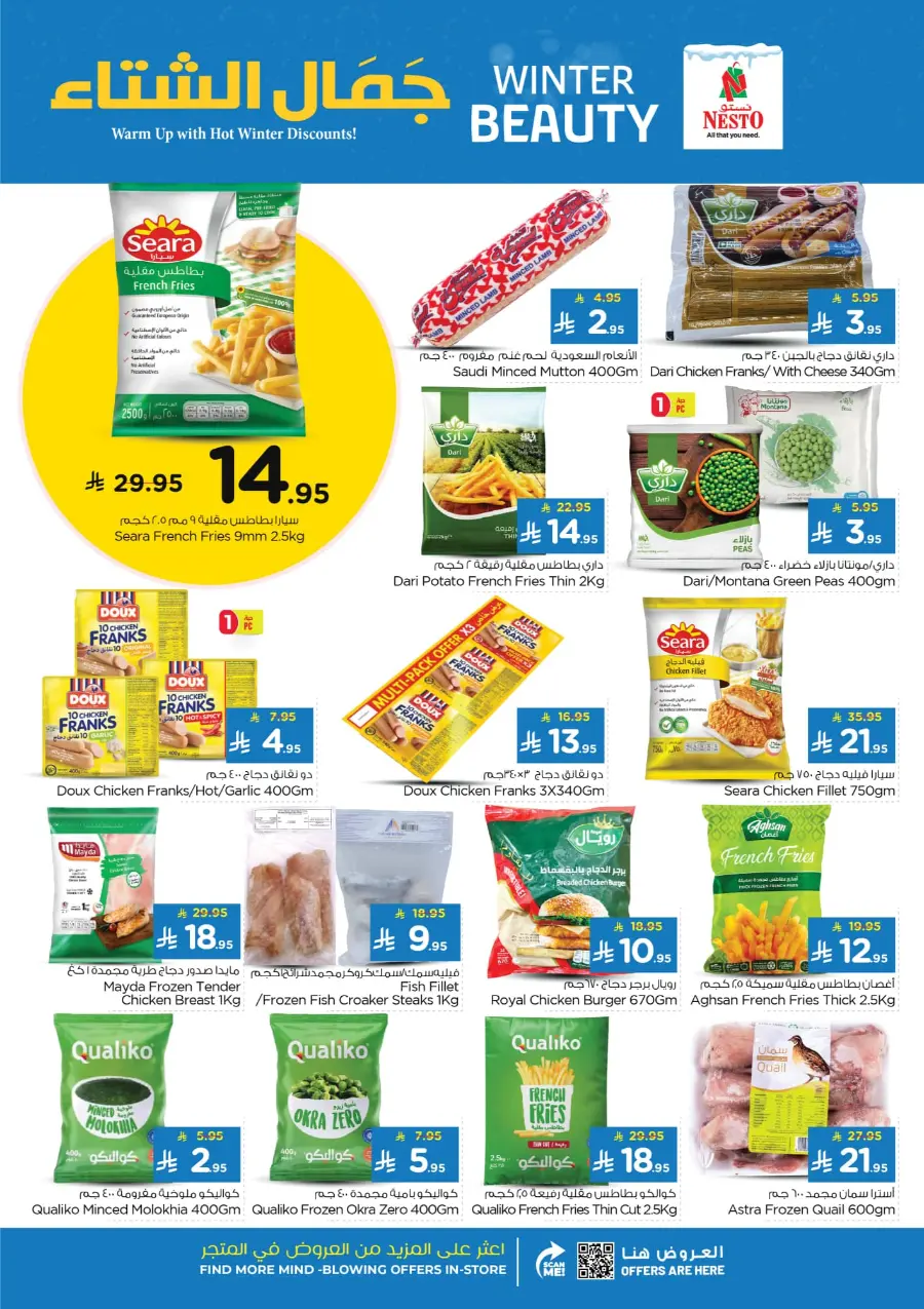 Winter beauty In Nesto Hypermarket Riyadh