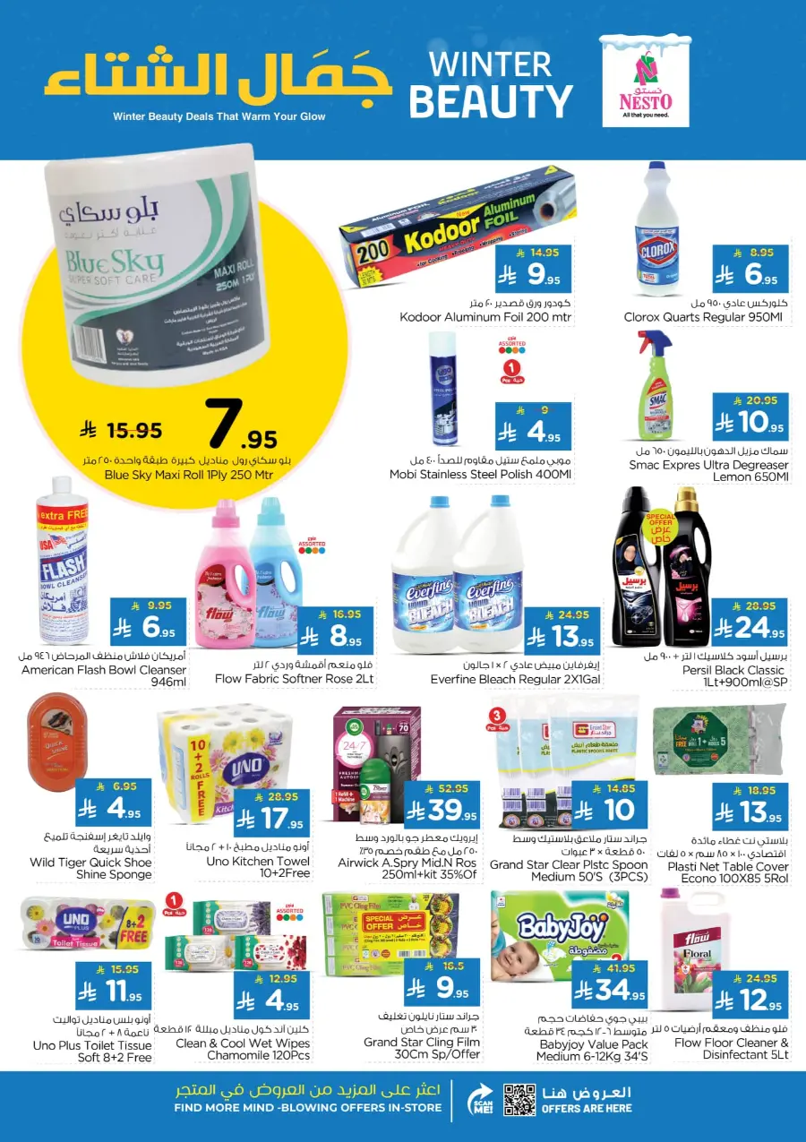 Winter beauty In Nesto Hypermarket Riyadh