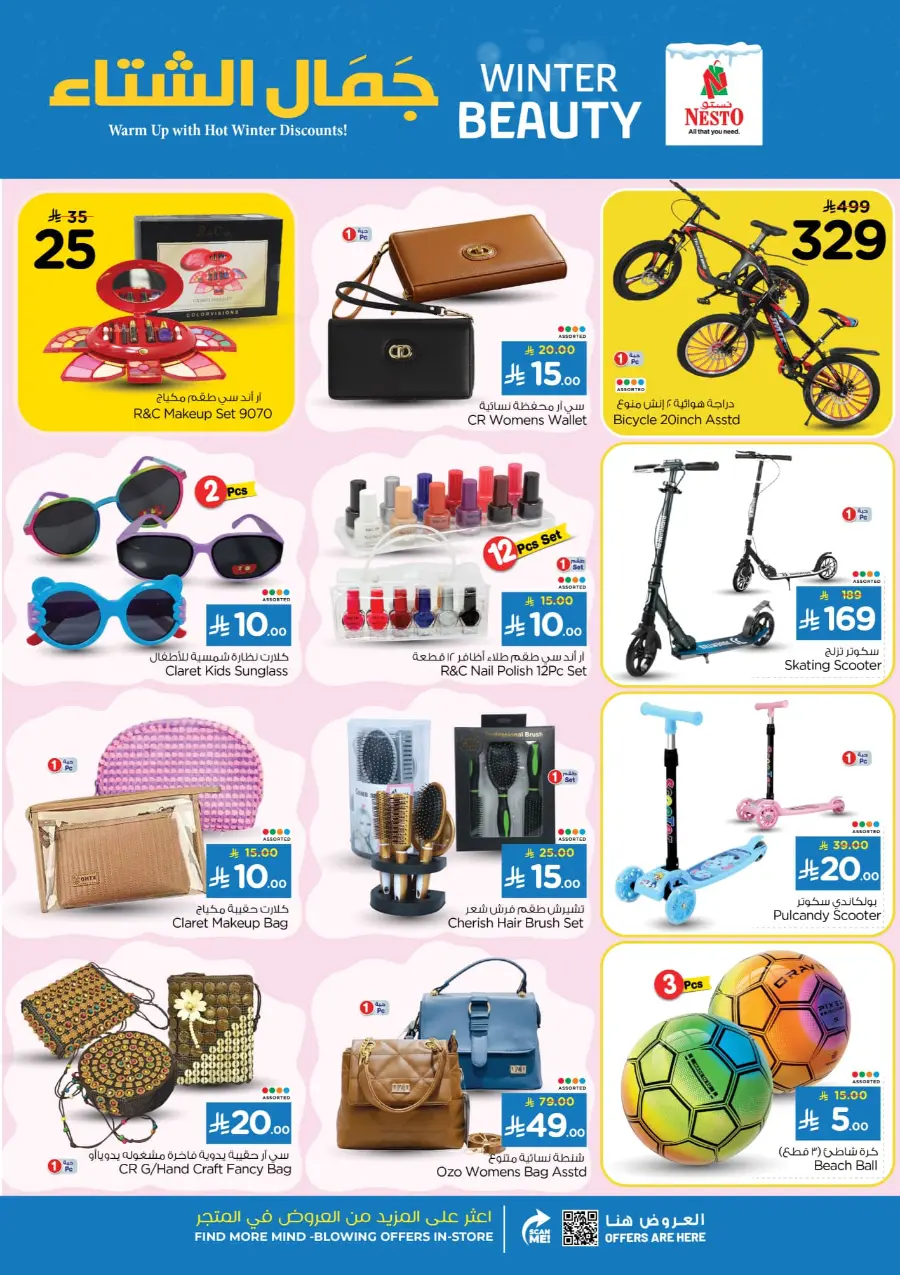 Winter beauty In Nesto Hypermarket Riyadh