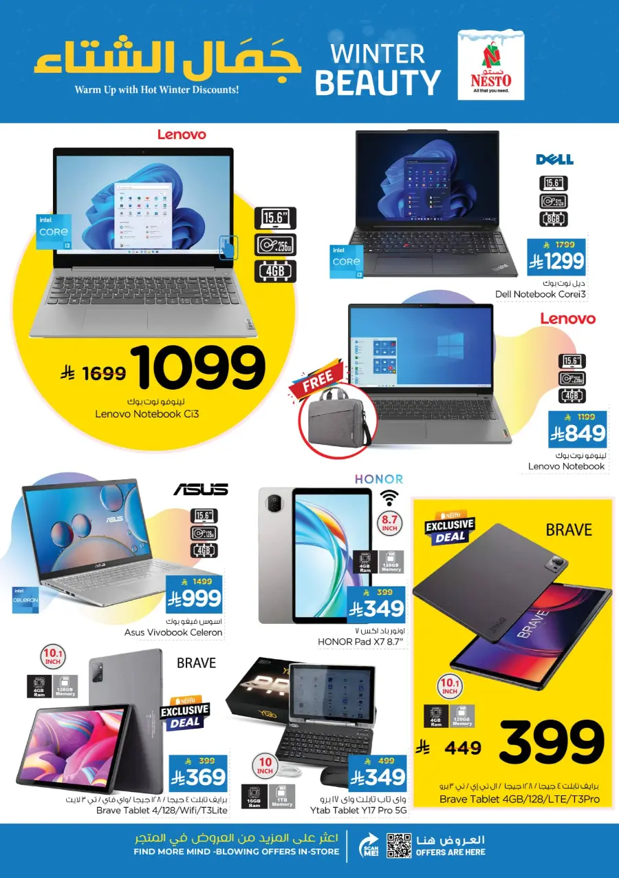 Winter beauty In Nesto Hypermarket Riyadh