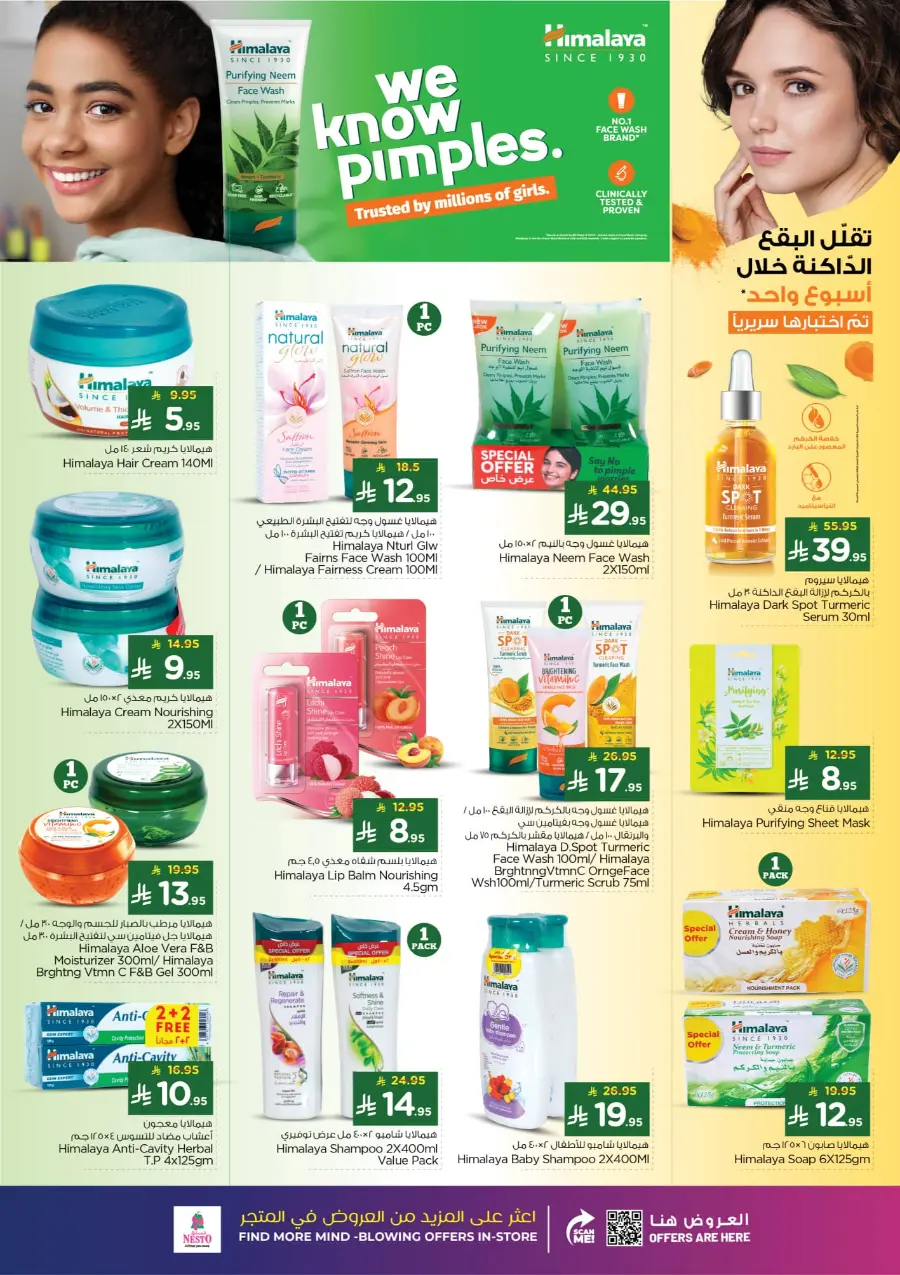 Winter beauty In Nesto Hypermarket Riyadh