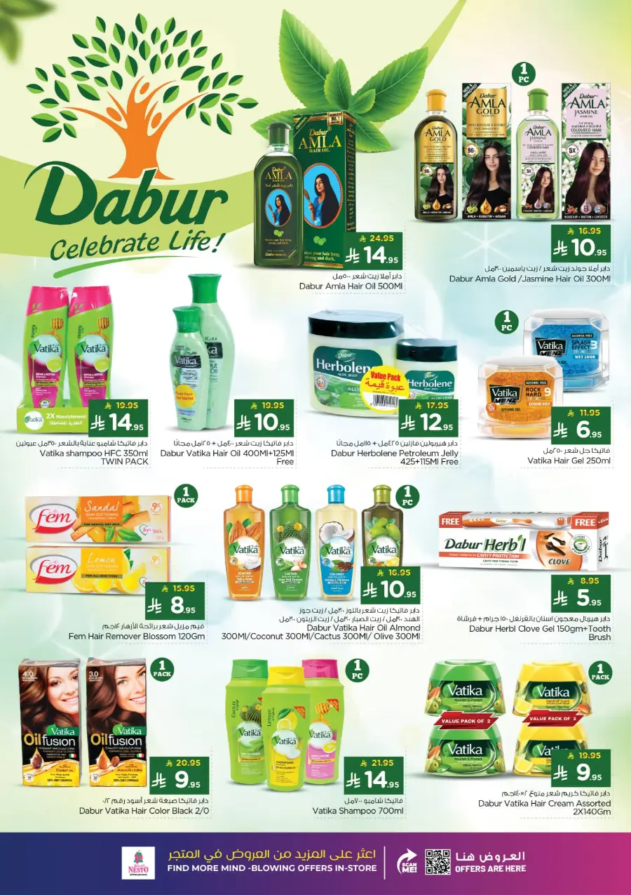 Winter beauty In Nesto Hypermarket Riyadh