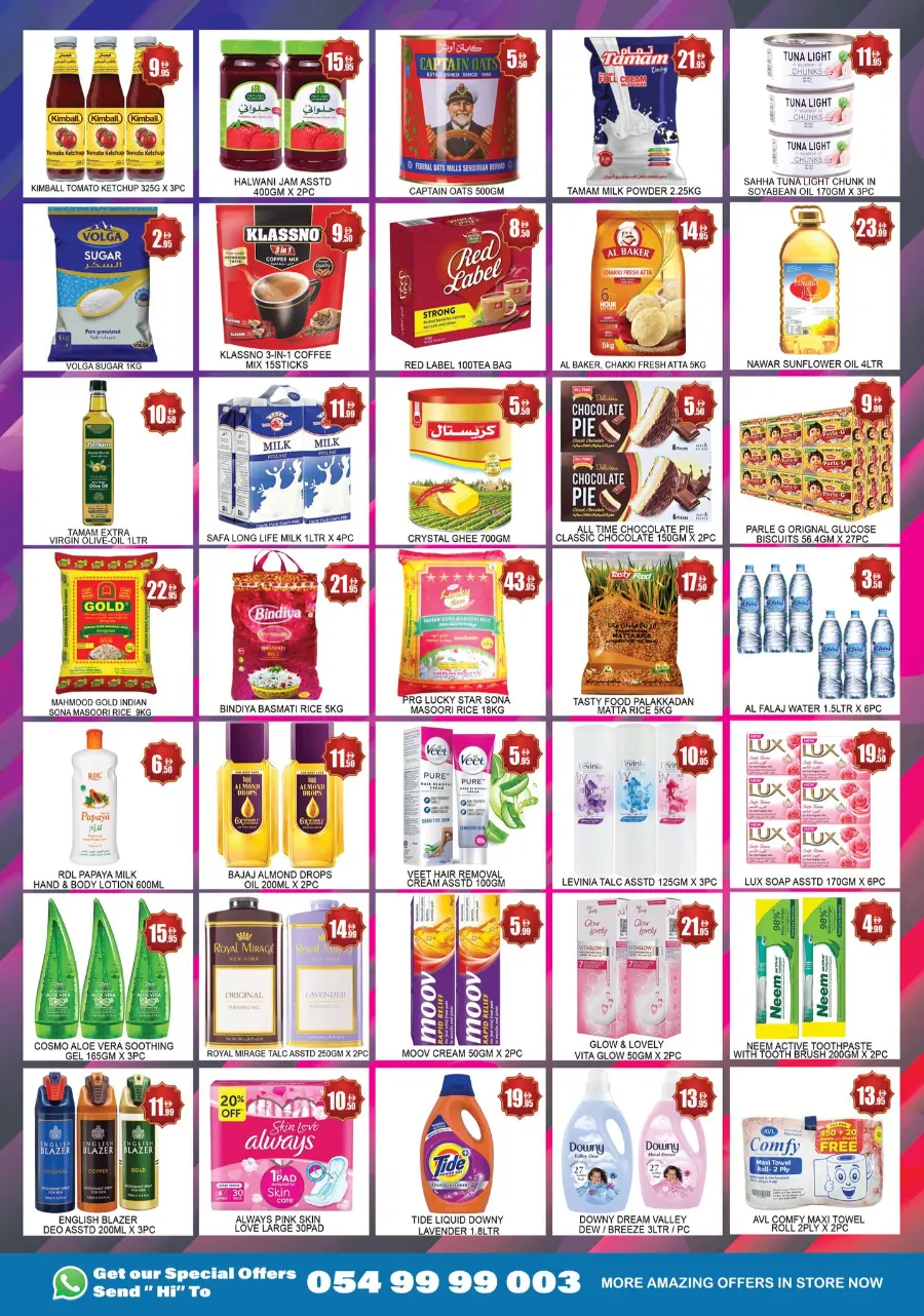 Midweek budget boost In Lucky Center Sharjah / Ajman