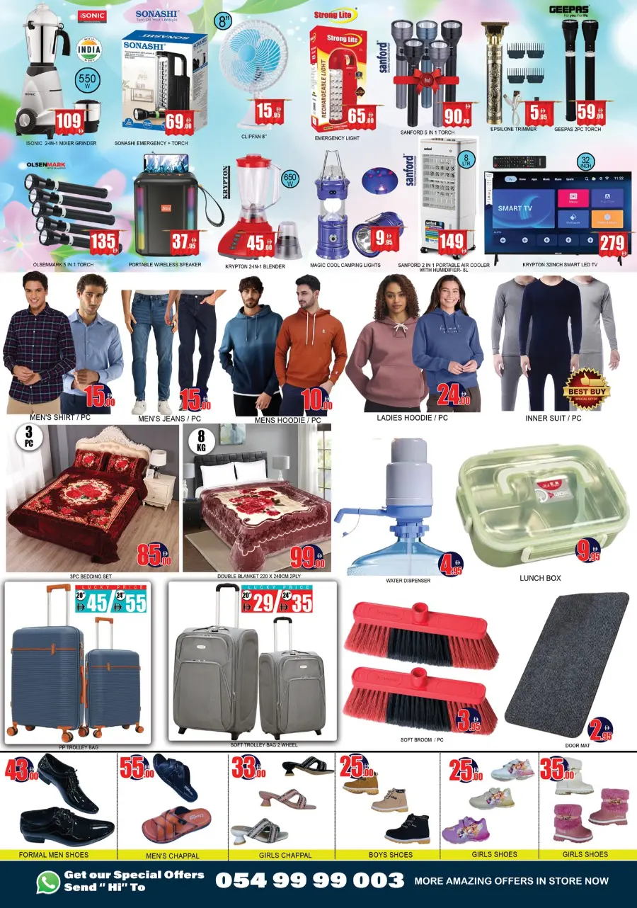 Midweek budget boost In Lucky Center Sharjah / Ajman