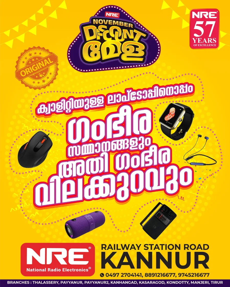 November Discount Mela In NRE Kannur